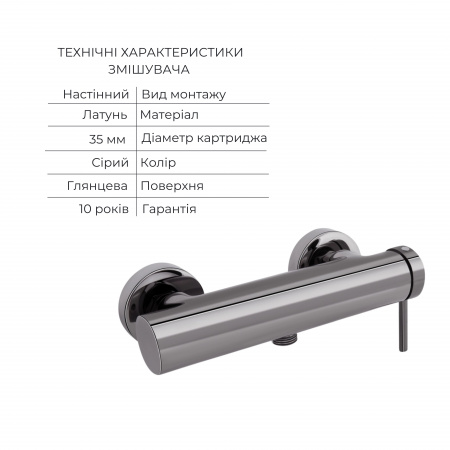 Комплект для душевої кімнати Qtap Robin Black Chrome: Змішувач  QTROB4060102K + Тримач QT829910842854GRP + Шланг QTHADPVC160G +Лійка QTRUCA120R3GRP