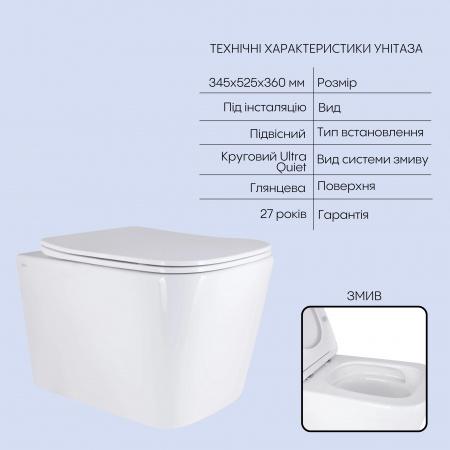 Готове рішення Qtap для ванної кімнати: підвісний унітаз Tern + комплект інсталяції Nest 4 в 1 (кругла клавіша Satin)