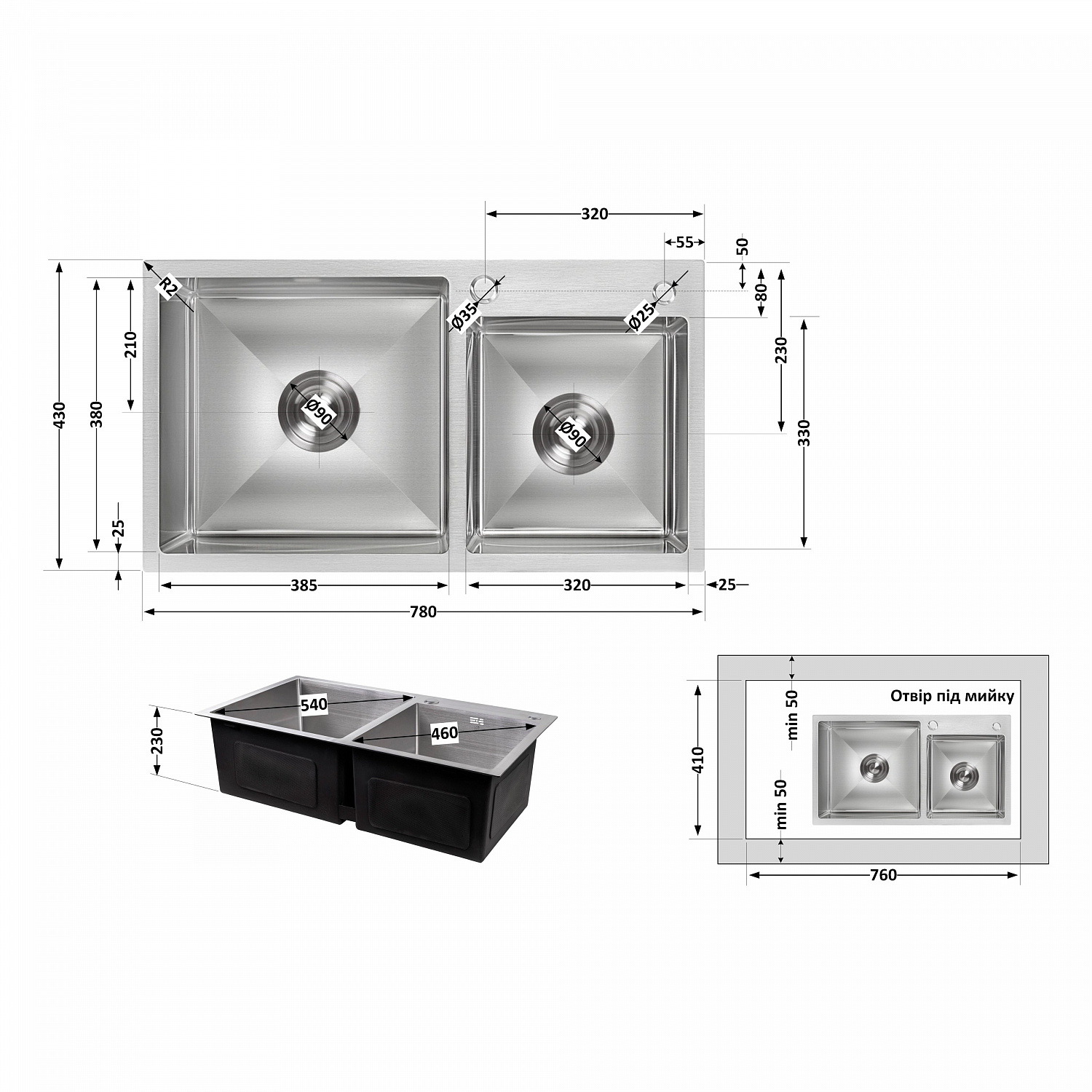 Мийка для кухні з двома чашами інтегрована Lidz Handmade H7843 (LDH7843BRU35387) Brushed Steel 3,0/1,0 мм