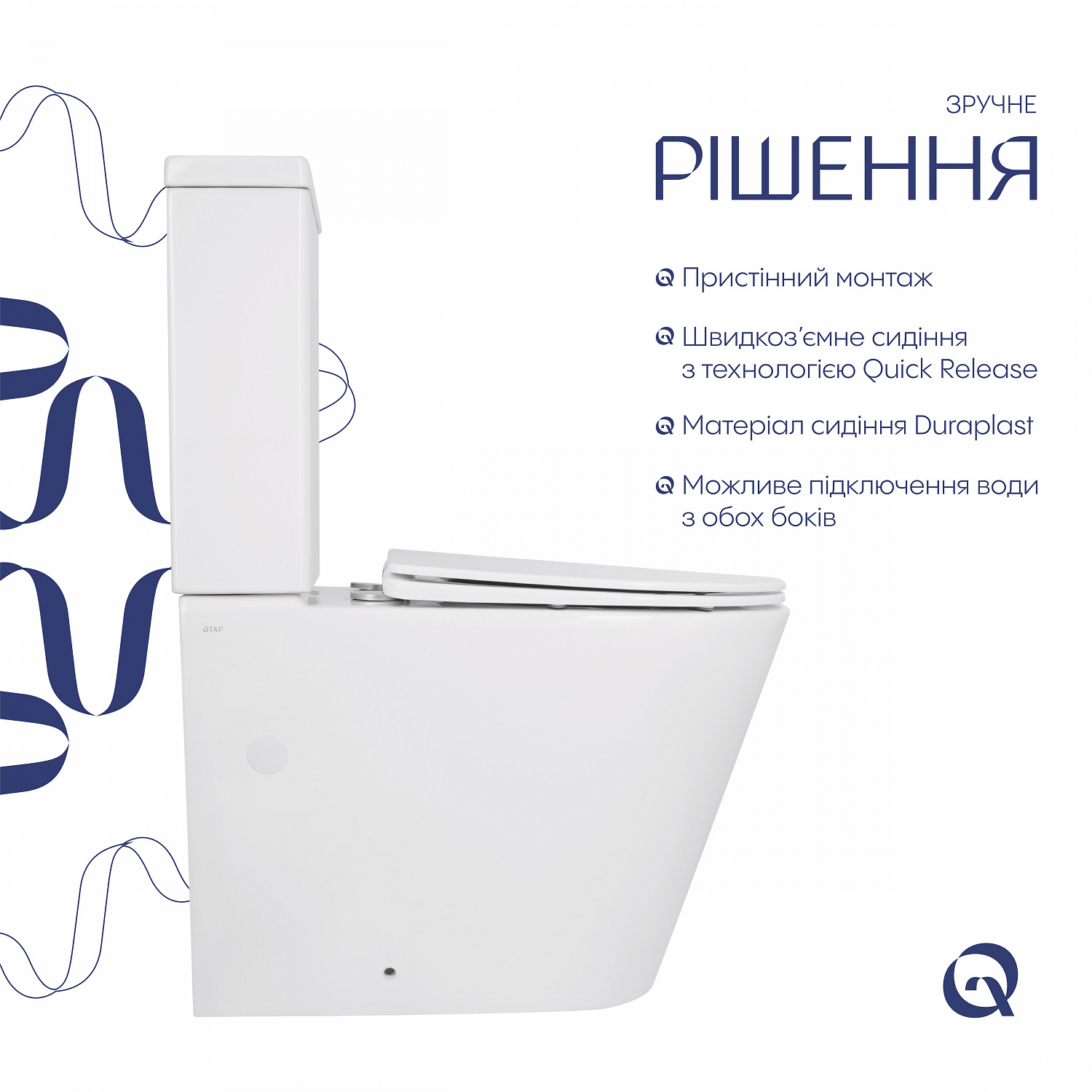 Унітаз підлоговий Qtap Swan Ultra Quiet з сидінням Soft-close 640x360x835 мм QT16222182TW White