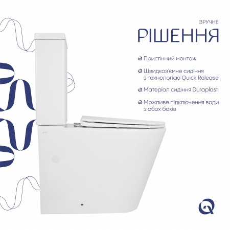 Унітаз підлоговий Qtap Swan Ultra Quiet з сидінням Soft-close 640x360x835 мм QT16222182TW White