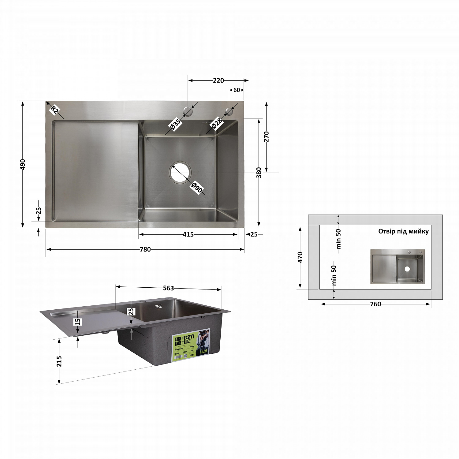 Мийка для кухні інтегрована Lidz Handmade H7849L крило ліворуч (LDH7849BRUL45592) Brushed Steel 3,0/1,0 мм
