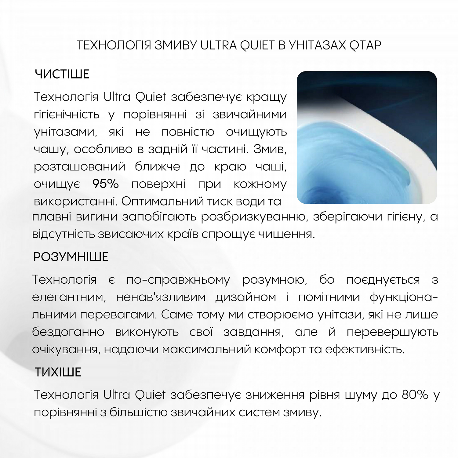 Готове рішення Qtap для ванної кімнати: підвісний унітаз Scorpio Ultra Quiet + комплект інсталяції Nest 4 в 1 (лінійна клавіша White)