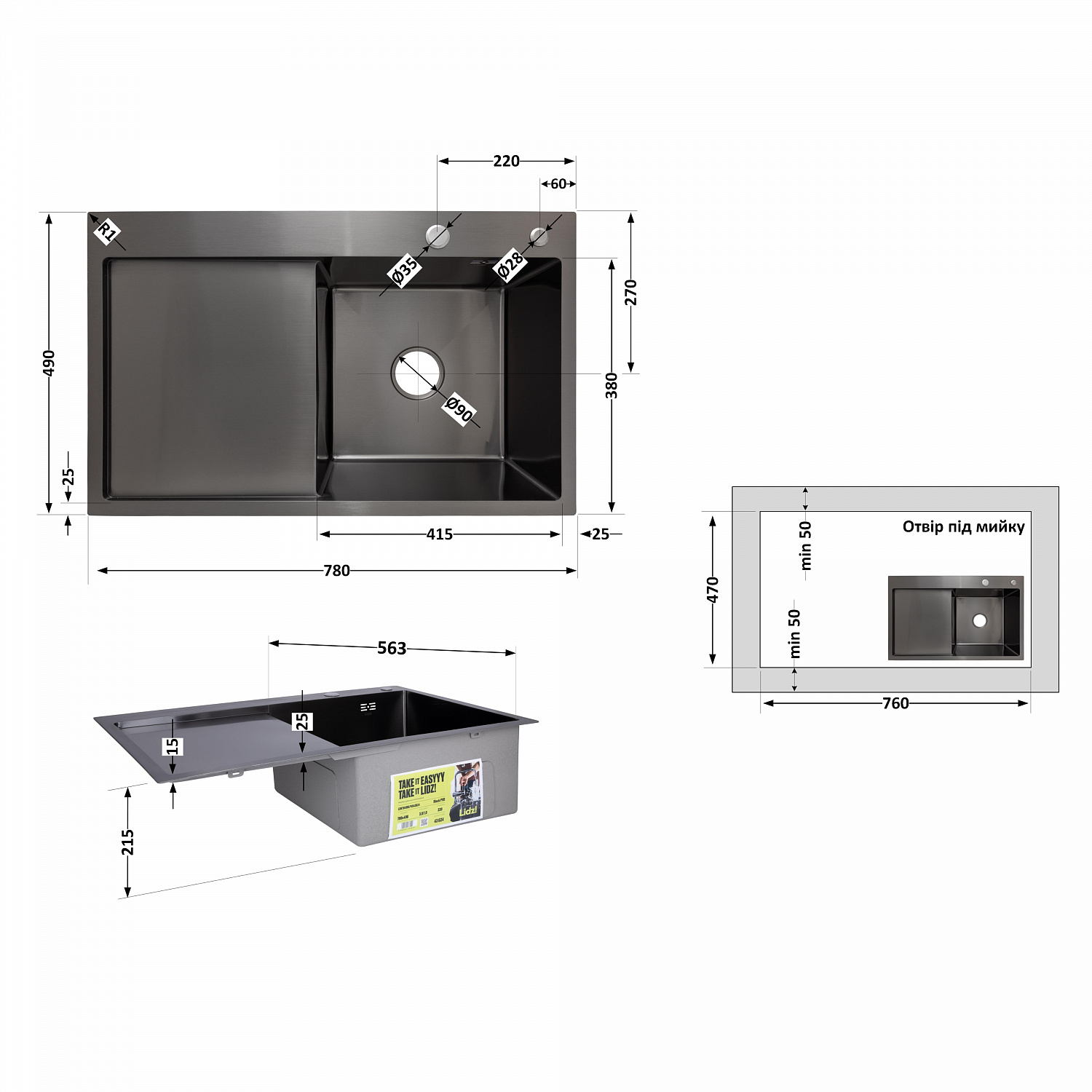 Мийка для кухні інтегрована Lidz Handmade H7849BL крило ліворуч (LDH6545BPVD43623) Brushed Black PVD 3,0/1,0 мм
