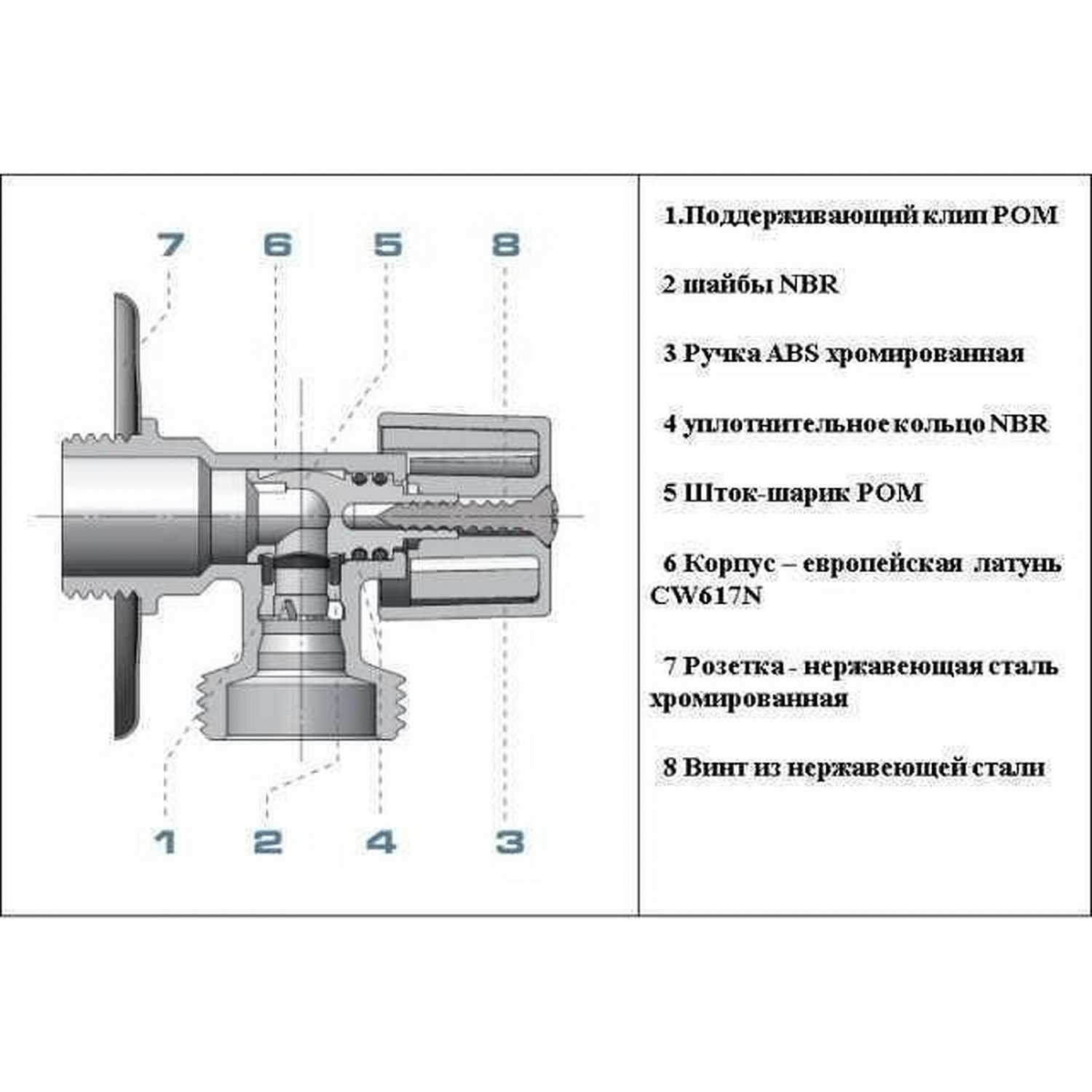 Кран кульовий кутовий ARCO 1/2″х 3/4″ DEF728P AntiLime в інтернет-магазині Yago