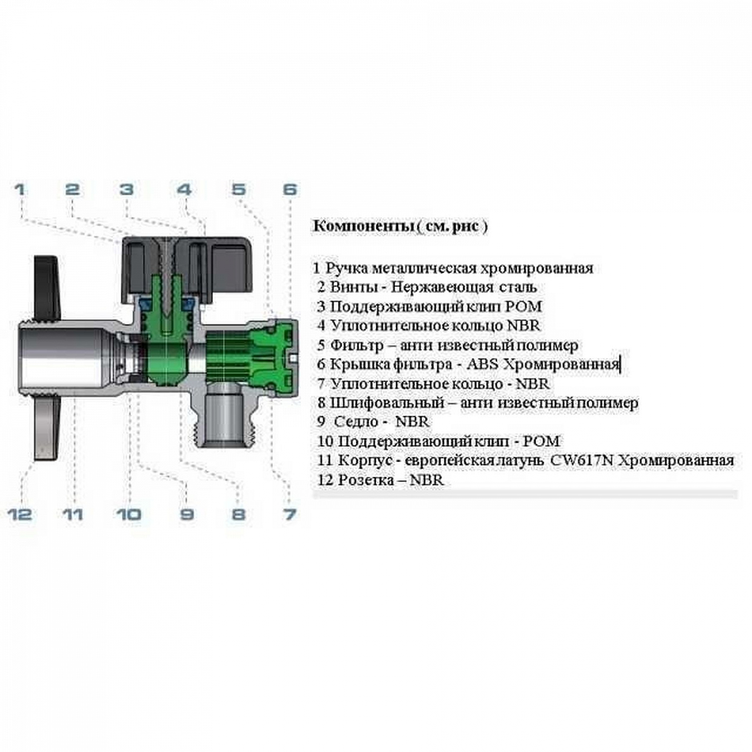 Кран кульовий кутовий ARCO 1/2″х 1/2″ DE705(750) AntiLime приборний в інтернет-магазині Yago
