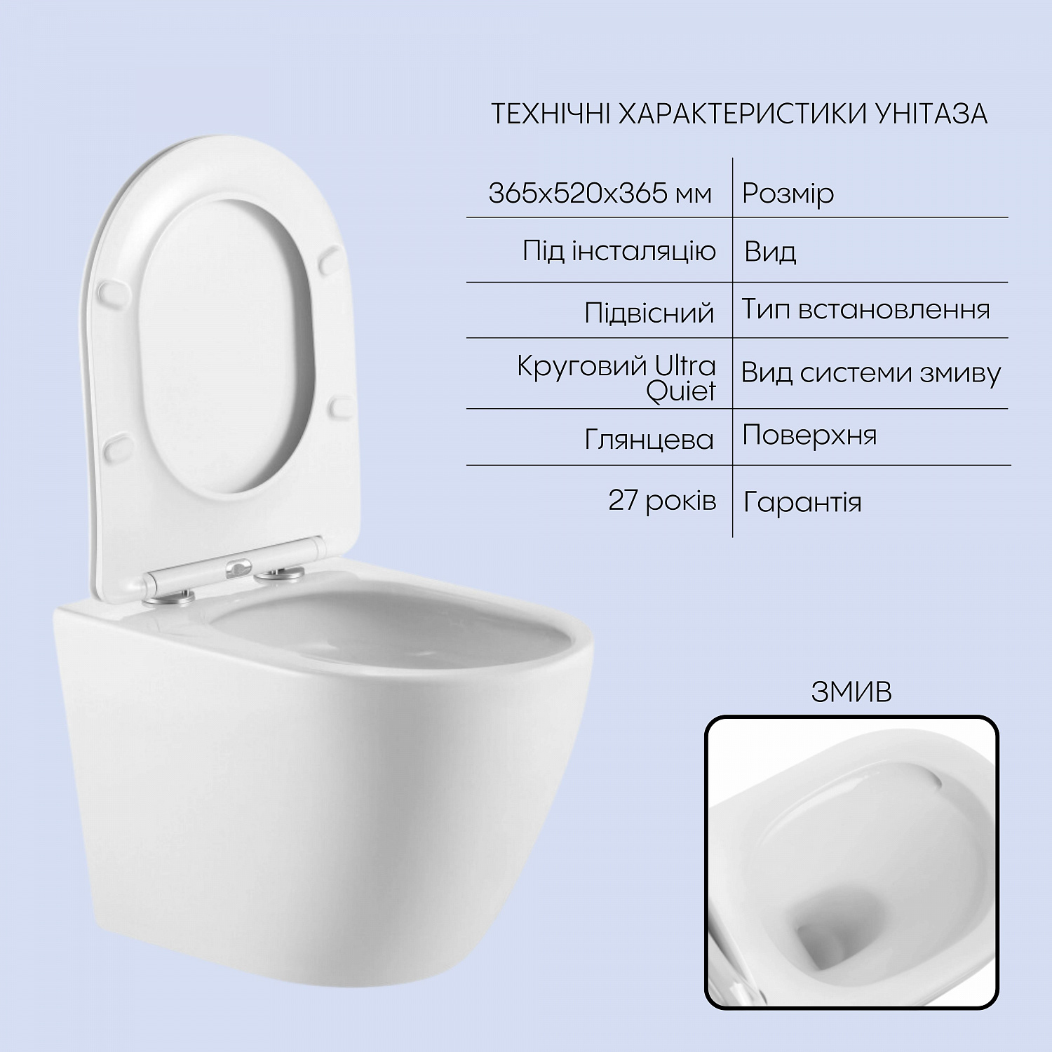 Готове рішення Qtap для ванної кімнати: підвісний унітаз Robin + комплект інсталяції Nest 4 в 1 (кругла клавіша Satin)