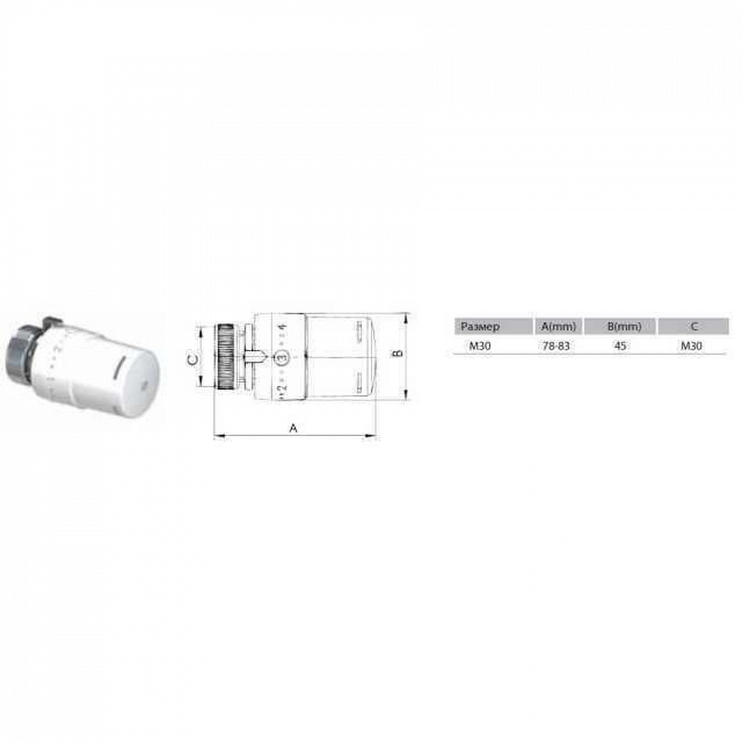 Термоголовка ARCO VA4 M30 880040 в інтернет-магазині Yago