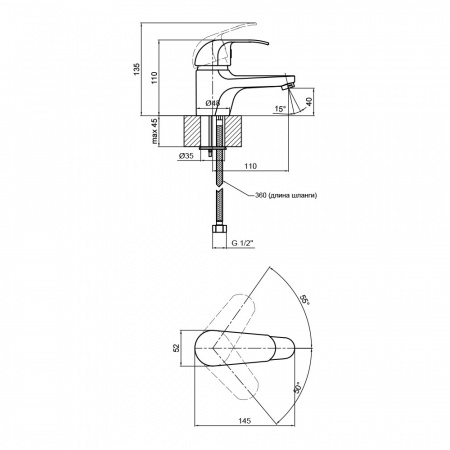 Змішувач для раковини Lidz (CRM) 43 79 001