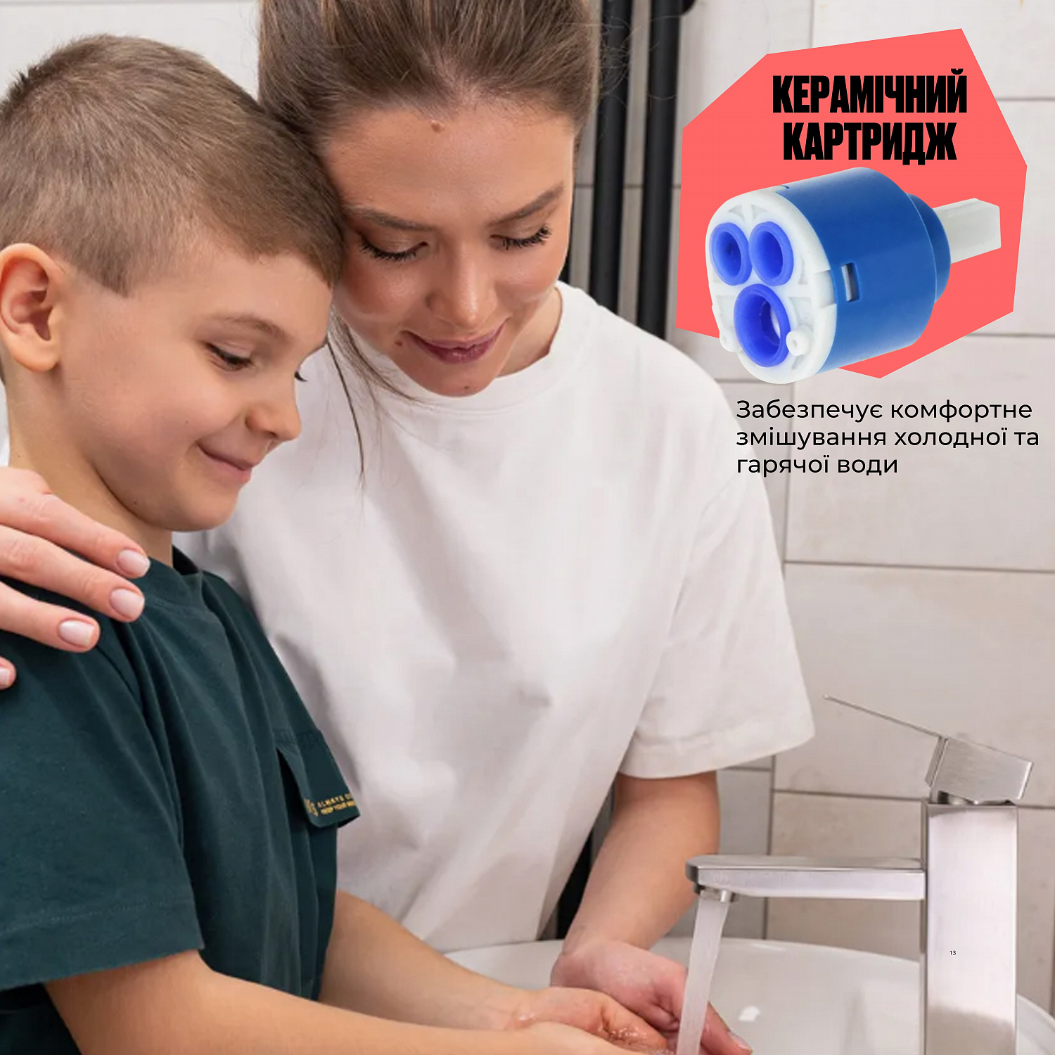 Змішувач для раковини Lidz Kubis 001F (k35) LDKUB001FNKS28534 Nickel