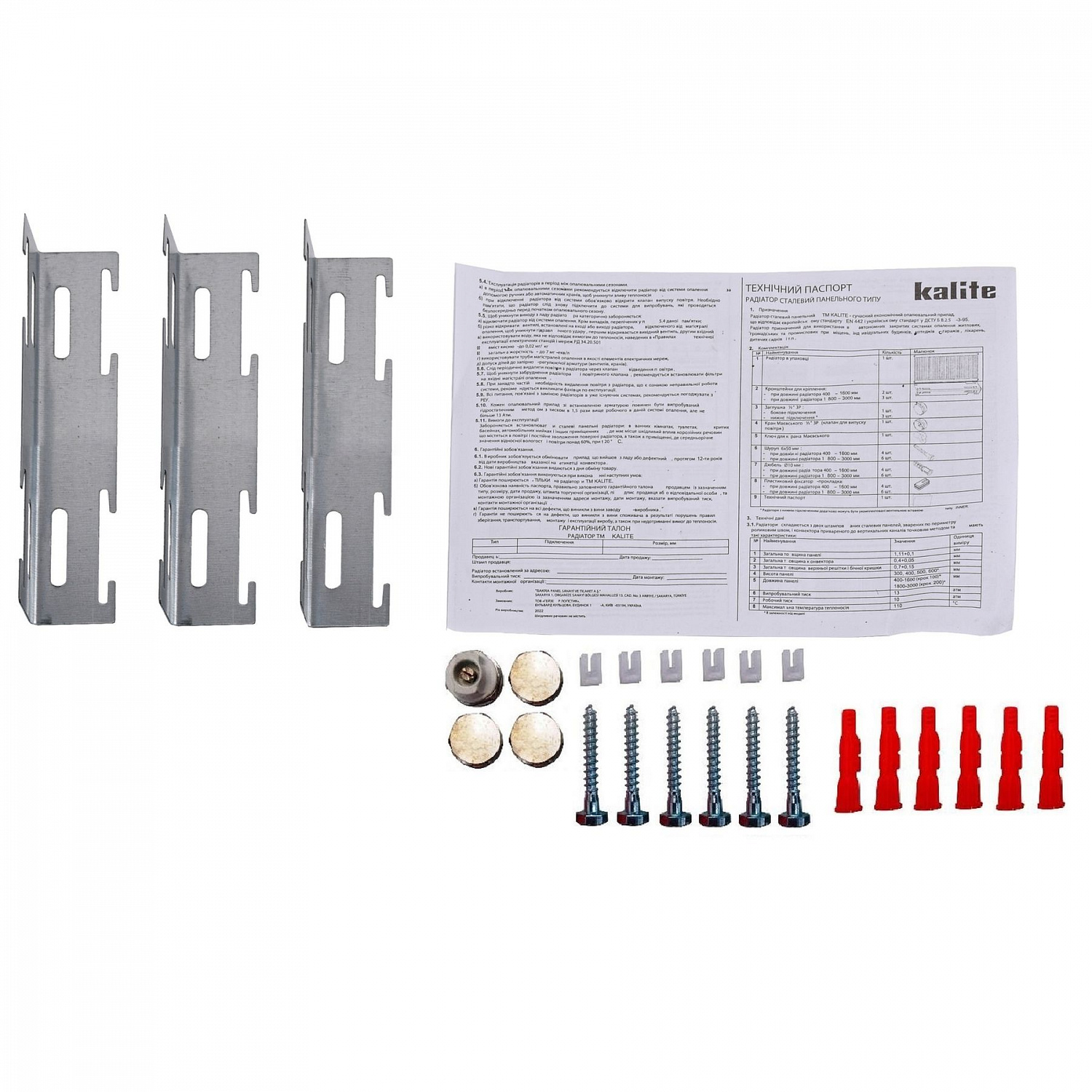 Радіатор сталевий панельний KALITE 22 низ/справа 300х2000 (без INNER) в інтернет-магазині Yago