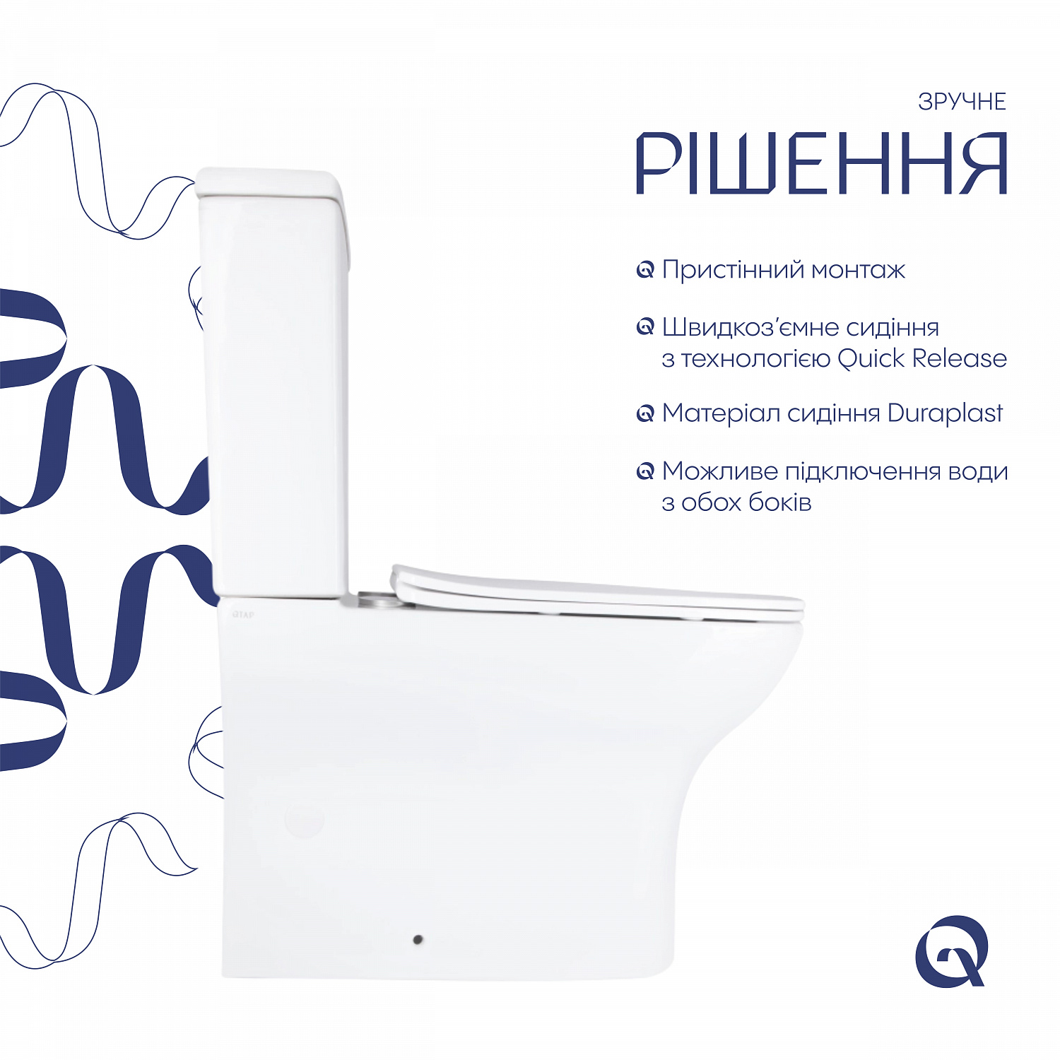 Унітаз підлоговий Qtap Aries Rimless безобідковий з сидінням Soft-close WHITE QT03228302W