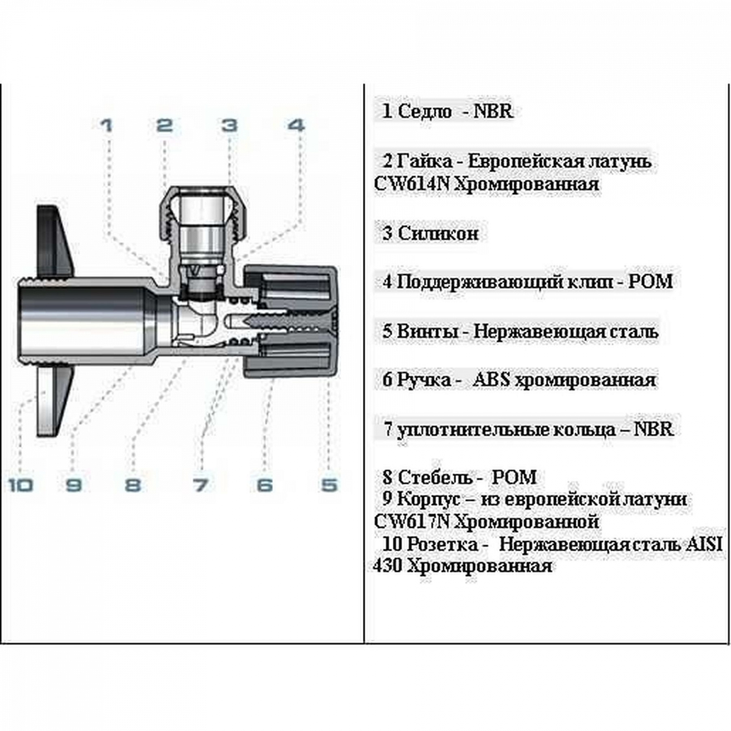 Кран кульовий кутовий ARCO 1/2″х 3/8″ DE660-610 AntiLime в інтернет-магазині Yago