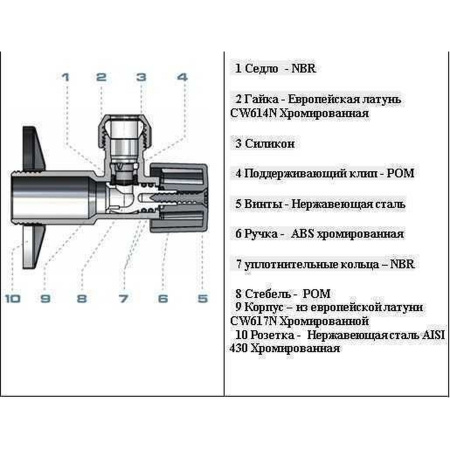 Кран кульовий кутовий ARCO 1/2″х 3/8″ DE660-610 AntiLime в інтернет-магазині Yago
