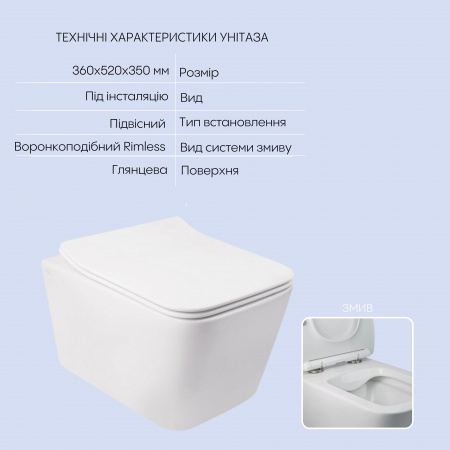 Готове рішення Qtap для ванної кімнати: підвісний унітаз Crow Rimless + комплект інсталяції Nest 4 в 1 (квадратна клавіша Satin)