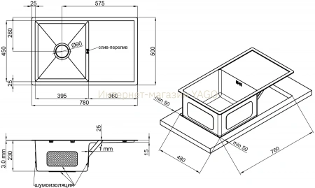 Мийка для кухні інтегрована Lidz Handmade H7850 Brushed Steel 3,0/0,8 мм