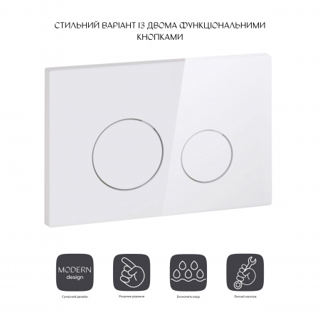 Панель змиву для унітаза Qtap Nest QT0111M11110W