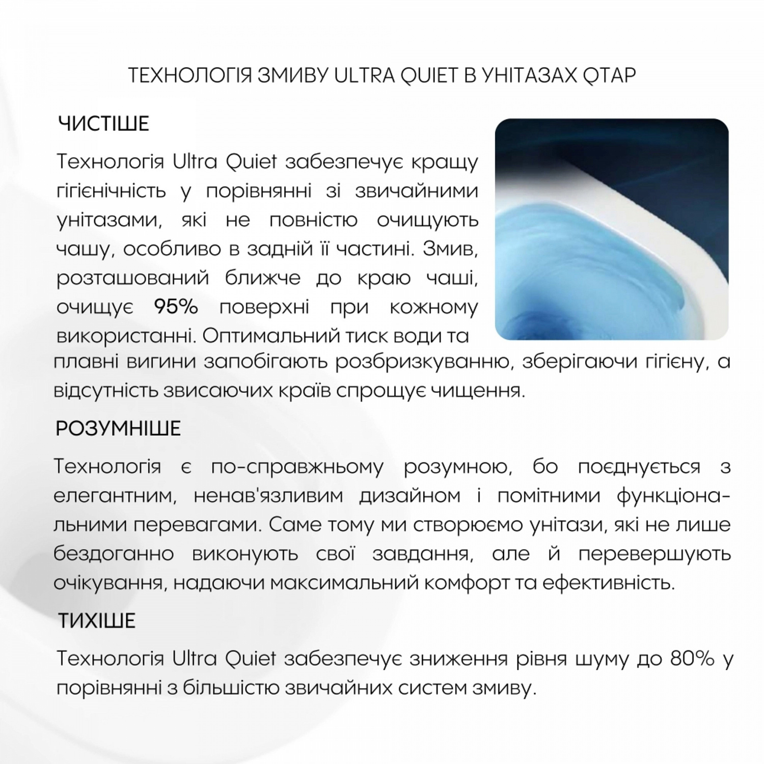 Готове рішення Qtap для ванної кімнати: підвісний унітаз Tern + комплект інсталяції Nest 4 в 1 (лінійна клавіша White)