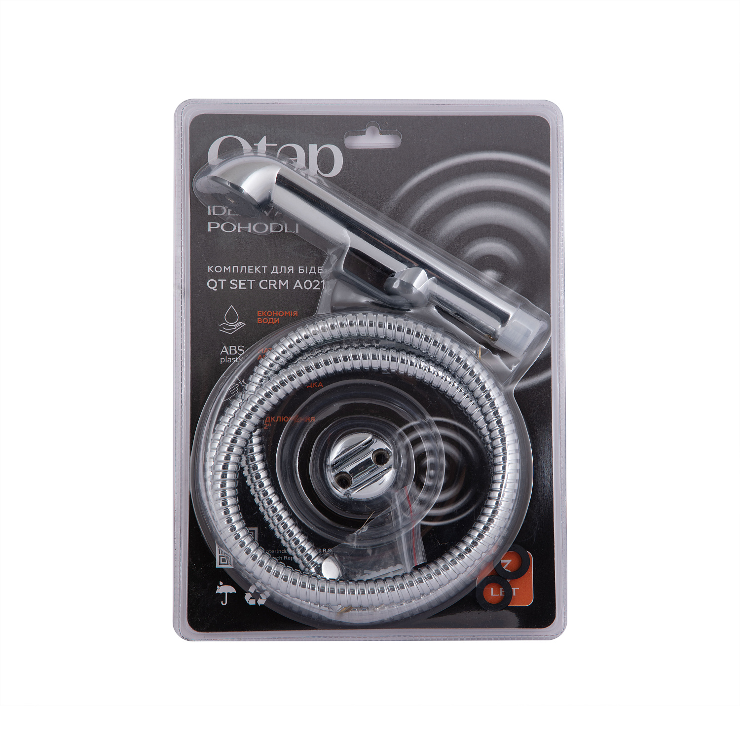 Набор для гігієнічного душу Qtap Inspai-Varius округлий QTSETCRMA021 Chrome/Grey (Set)