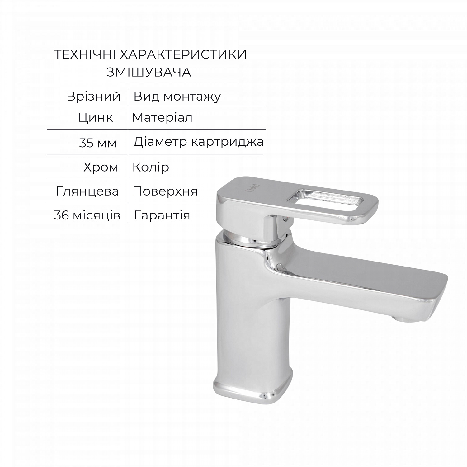 Набір змішувачів Wawel 001 + Wawel 1030 Chrome