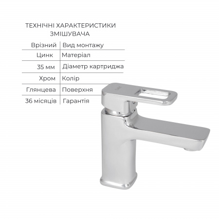 Набір змішувачів Wawel 001 + Wawel 1030 Chrome