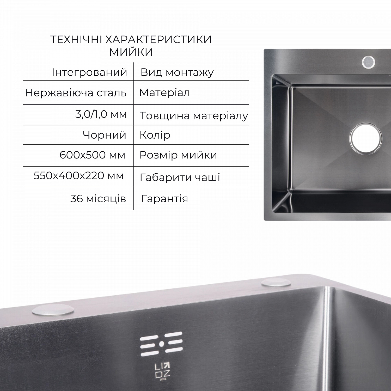 Комплект Lidz Handmade H6050B Мийка для кухні інтегрована BlackPVD у комплекті з дозатором + Lidz K01B Корзина для кухонної мийки