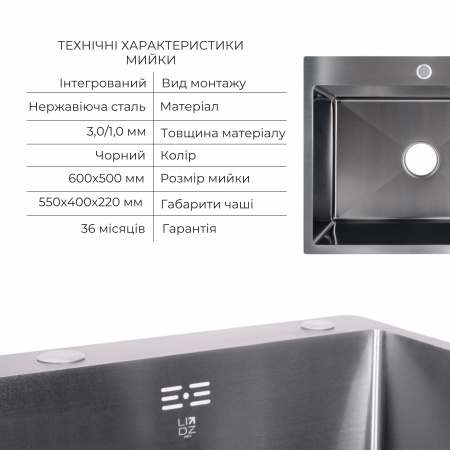 Комплект Lidz Handmade H6050B Мийка для кухні інтегрована BlackPVD у комплекті з дозатором + Lidz K01B Корзина для кухонної мийки