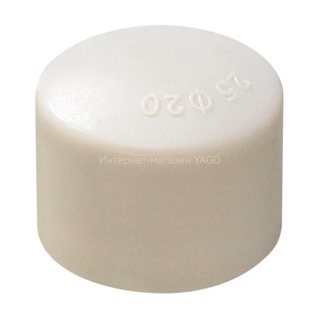 Заглушка (кришка) Vsplast PPR ф20**  1025 в інтернет-магазині Yago