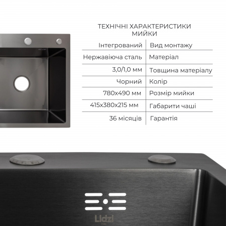 Комплект Lidz Handmade H7849BL Мийка для кухні інтегрована крило зліва BlackPVD у комплекті з дозатором + Lidz K01B Корзина для кухонної мийки