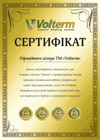Нагрівальний мат Volterm -0,75 m²/140W | Купити в інтернет-магазині Yago