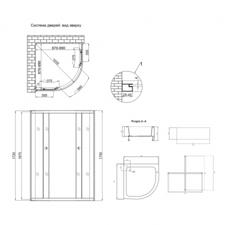 Душова кабіна Latwa SC90x90.SAT.MID.GR полукругла, скло тон. 4 мм + Душовий піддон KAPIELKA ST90x90x26, з панеллю Lidz