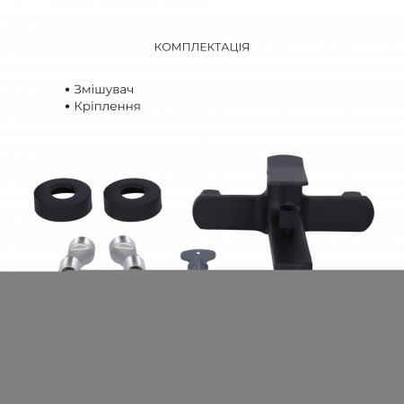 Комплект Qtap Slavonice Black Matt: Змішувач  QTSLA259BLM45918 + Тримач QT829910842854OB + Шланг QTHADPVCSQ160B + Лійка QTRUC125BLM45951