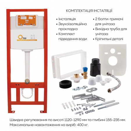 Готове рішення Qtap для ванної кімнати: підвісний унітаз Tern + комплект інсталяції Nest 4 в 1 (лінійна клавіша White)