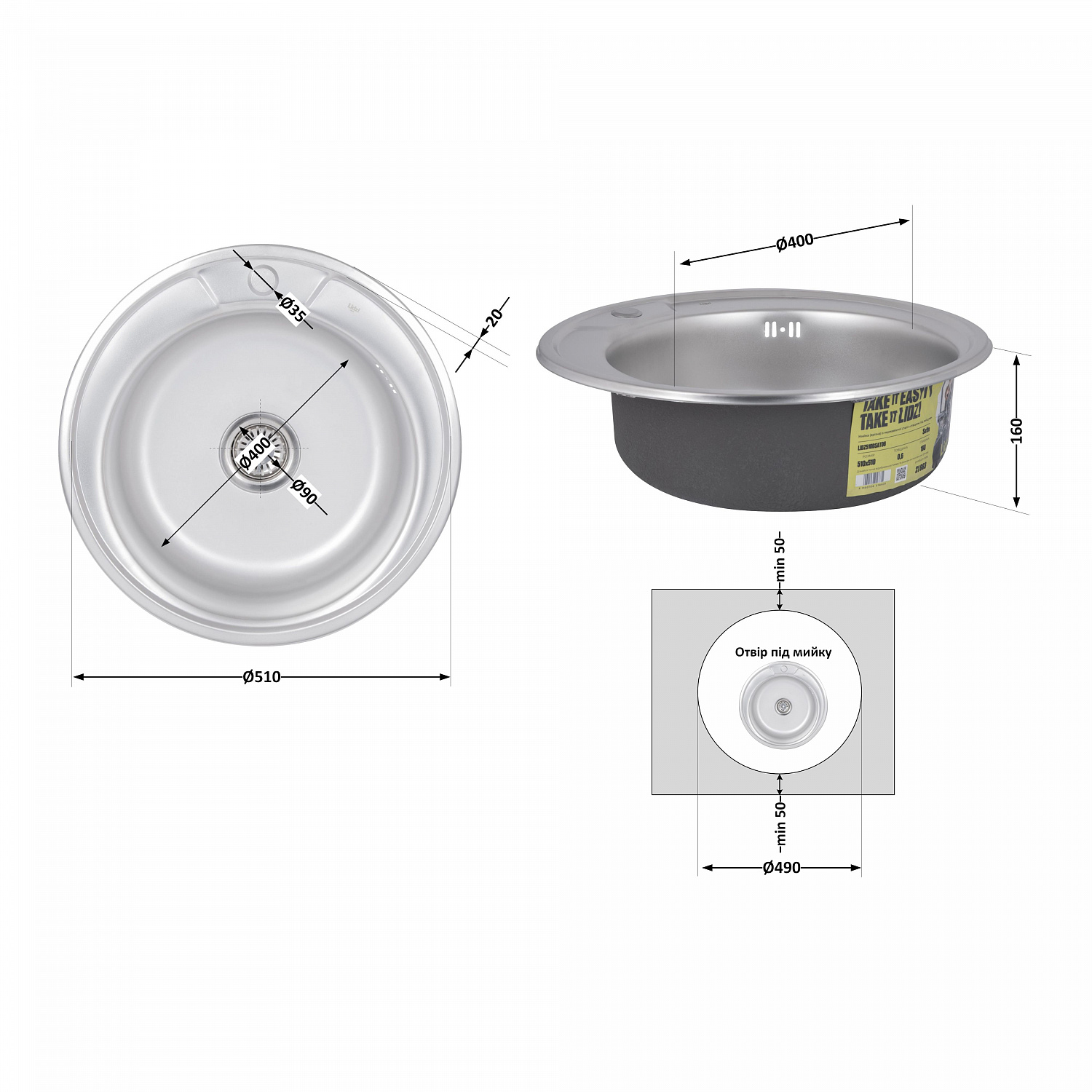 Кухонна мийка Lidz 510-D 0,8 мм Satin (LIDZ510DSAT)