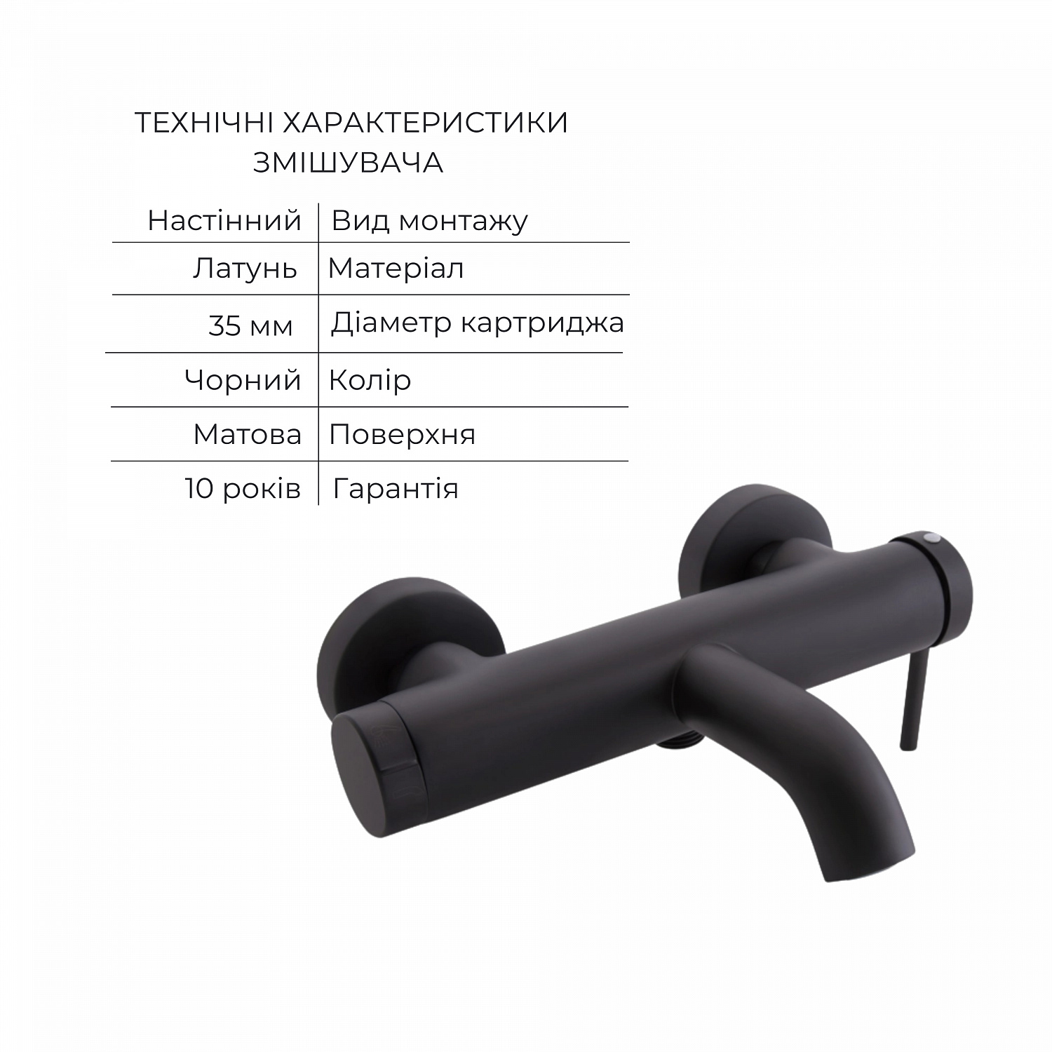 Комплект для ванної кімнати Qtap Robin Black Matt: Змішувач  QTROB3060102B + Тримач QT829910842854OB + Шланг QTHADPVCSQ160B +Лійка QTRUC125BLM45951