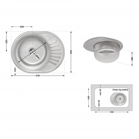 Кухонна мийка Lidz 5745 0,8 мм Micro Decor (LIDZ5745MDEC)