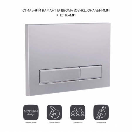 Панель змиву для унітаза Qtap Nest QT0111M08382SAT