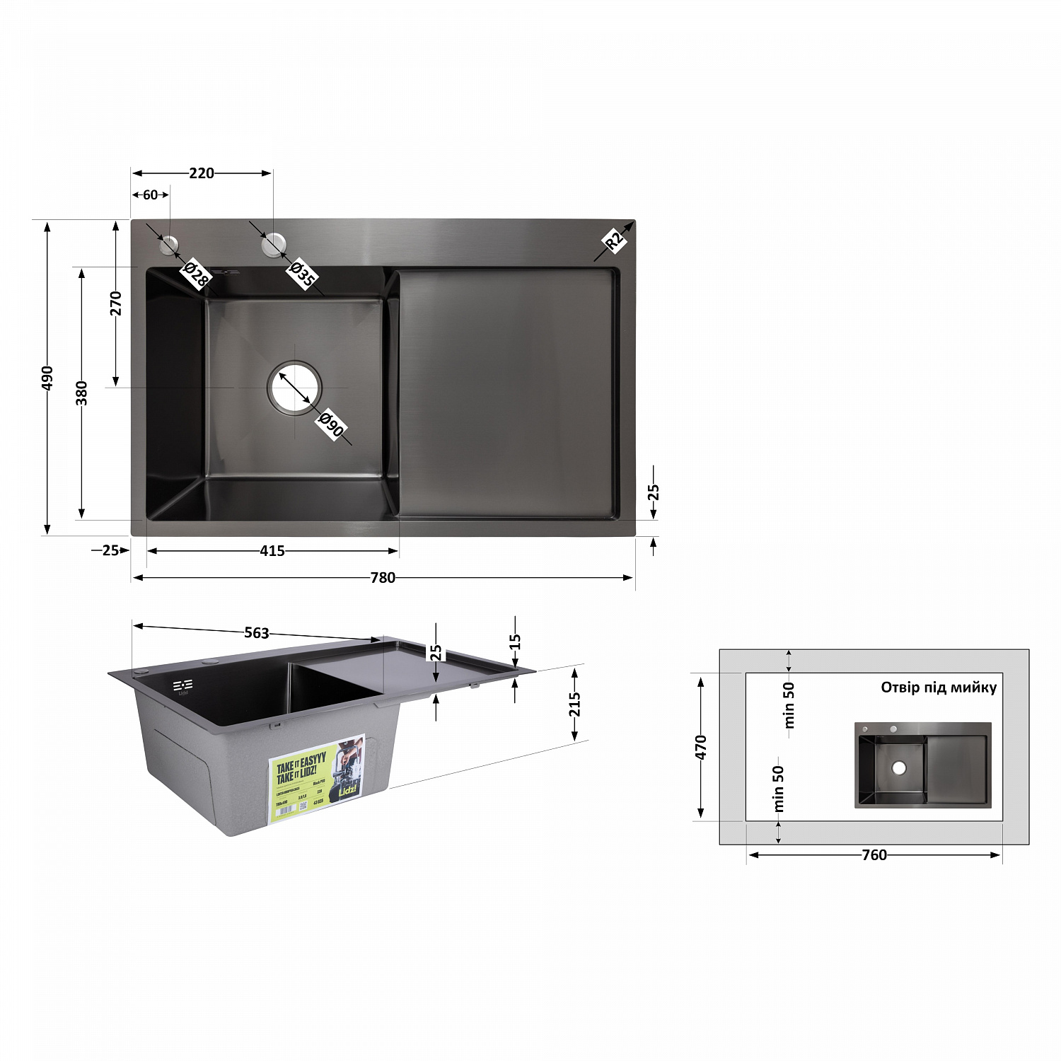 Мийка для кухні інтегрована Lidz Handmade H7849BR крило праворуч (LIDZH7849BRPVD3008) Brushed Black PVD 3,0/1,0 мм