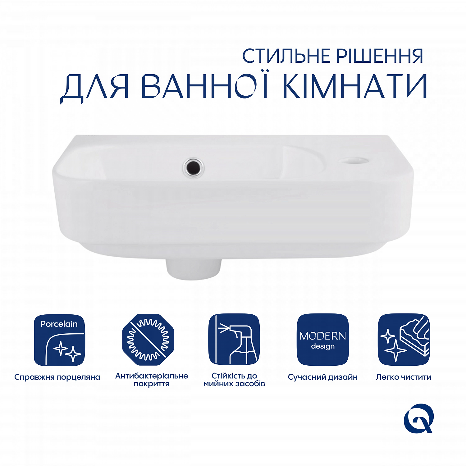 Раковина Qtap Tern 450х250х158 White QT1711H02LW
