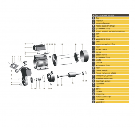Насос вихровий Optima TPS60 N 0,37кВт  з ежектором в інтернет-магазині Yago