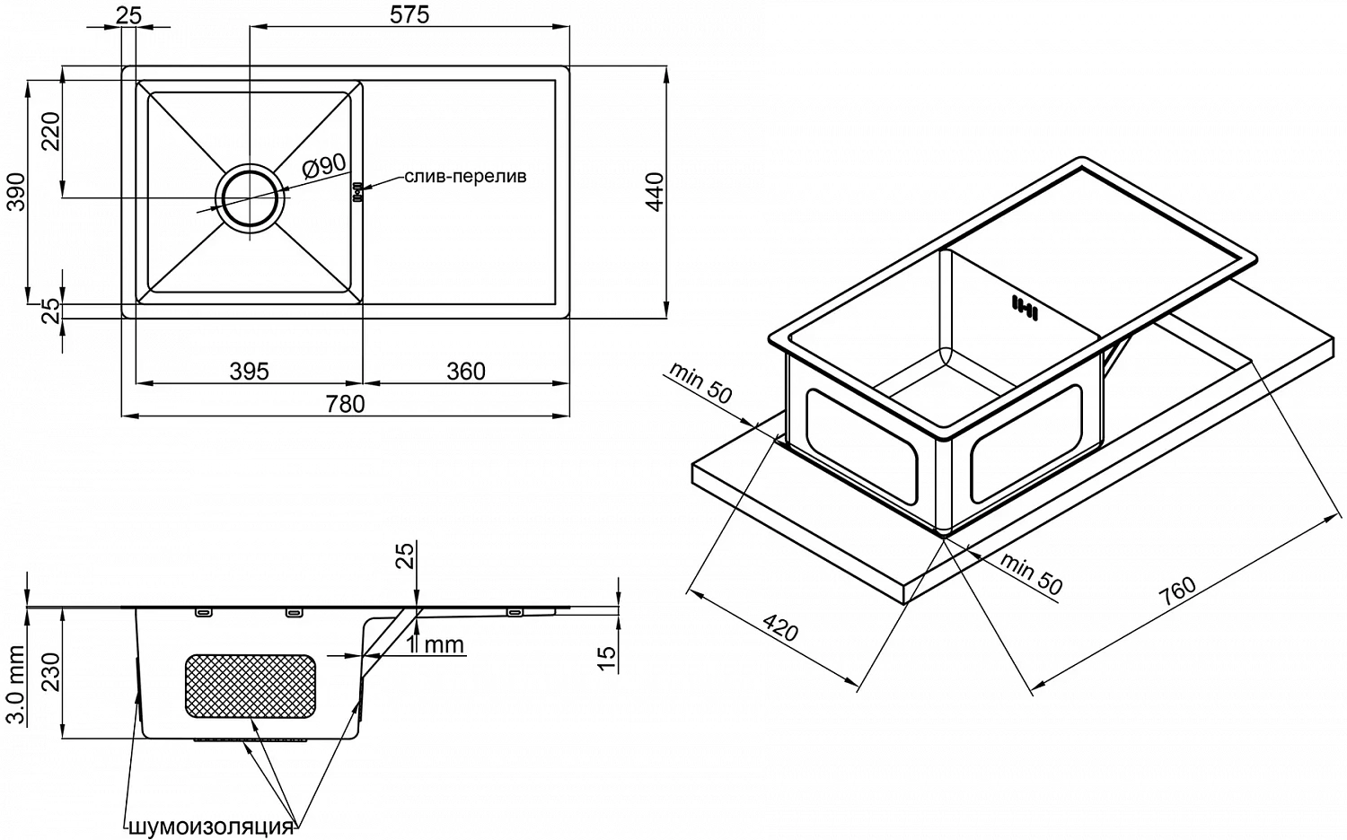 Мийка для кухні інтегрована Lidz Handmade H7844 Brushed Steel 3,0/0,8 мм