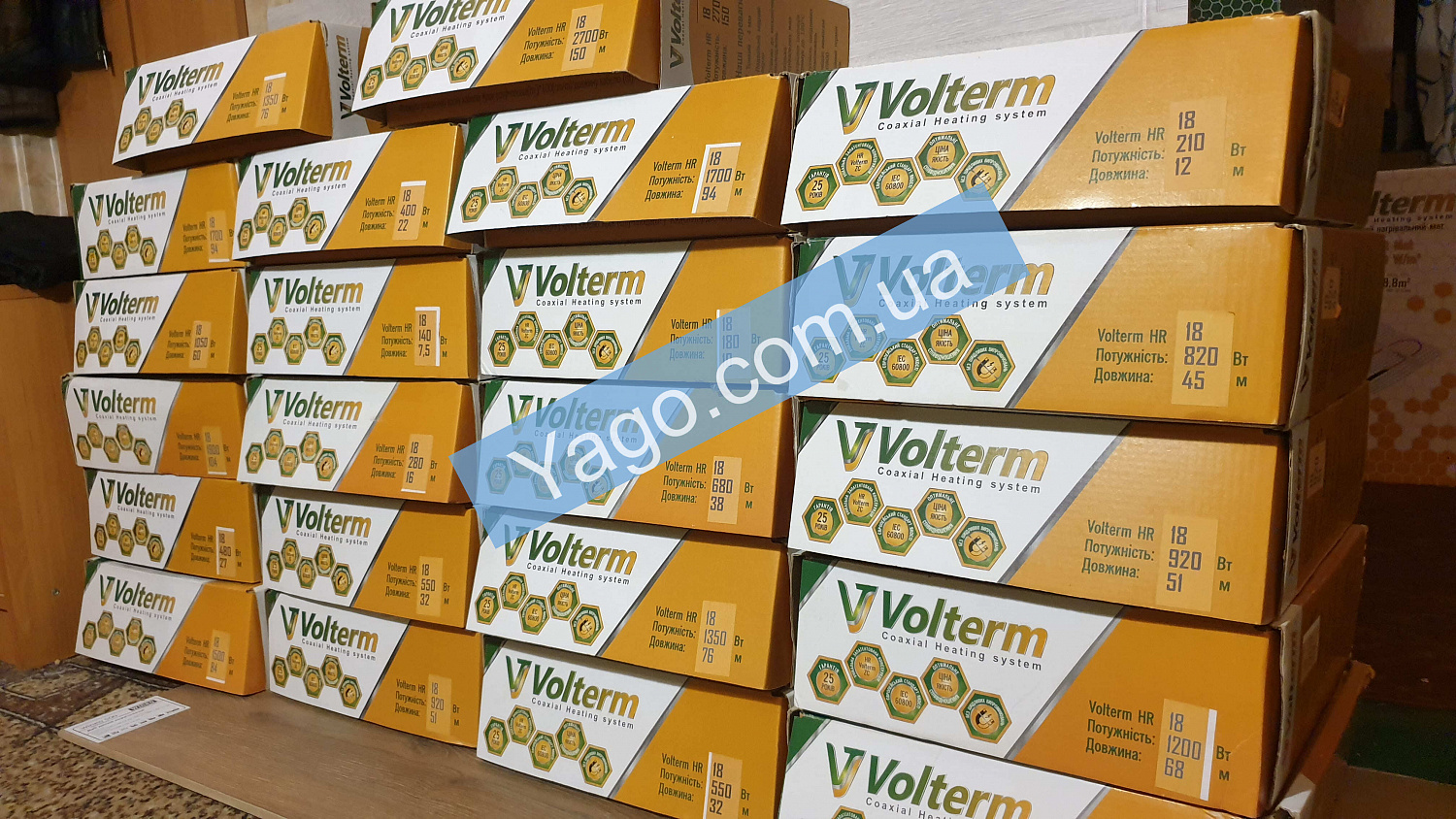 Кабель двожильний тонкий Volterm HR18 210, 12 m/210W