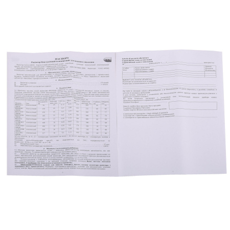 Радіатор біметалевий секційний GALLARDO BIPOWER 500/96 (кратно 10) в інтернет-магазині Yago