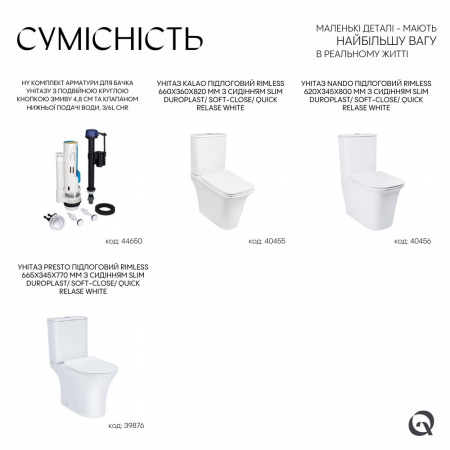 Qtap HY1(Presto)  комплект арматури для бачка унітазу з подвійною круглою кнопкою змиву 4,8 см та клапаном нижньої подачі води, 3/6L CHR