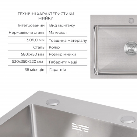 Комплект Lidz Handmade H5845 Мийка для кухні інтегрована Brushed у комплекті з дозатором + Lidz K01G Корзина для кухонної мийки