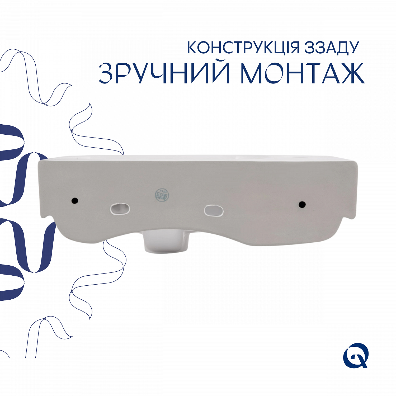Раковина Qtap Tern 450х250х158 White QT1711H02RW