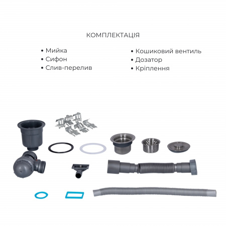 Комплект Lidz Handmade H6350R Мийка для кухні інтегрована крило зправа Brushed у комплекті з дозатором + Lidz K01G Корзина для кухонної мийки