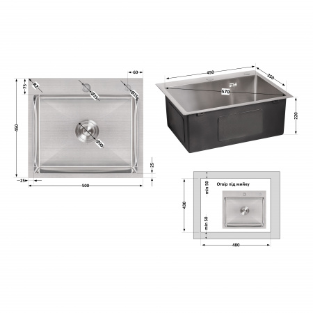 Мийка для кухні інтегрована Lidz Handmade H5045 (LDH5045BRU35383) Brushed Steel 3,0/1,0  мм