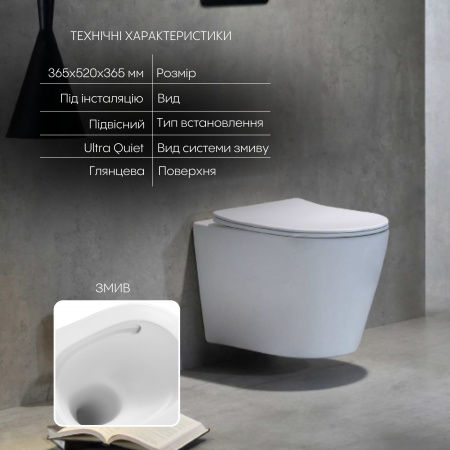 Унітаз підвісний Qtap Scorpio безободковий Ultra Quiet з сидінням Soft-close QT14332380AW