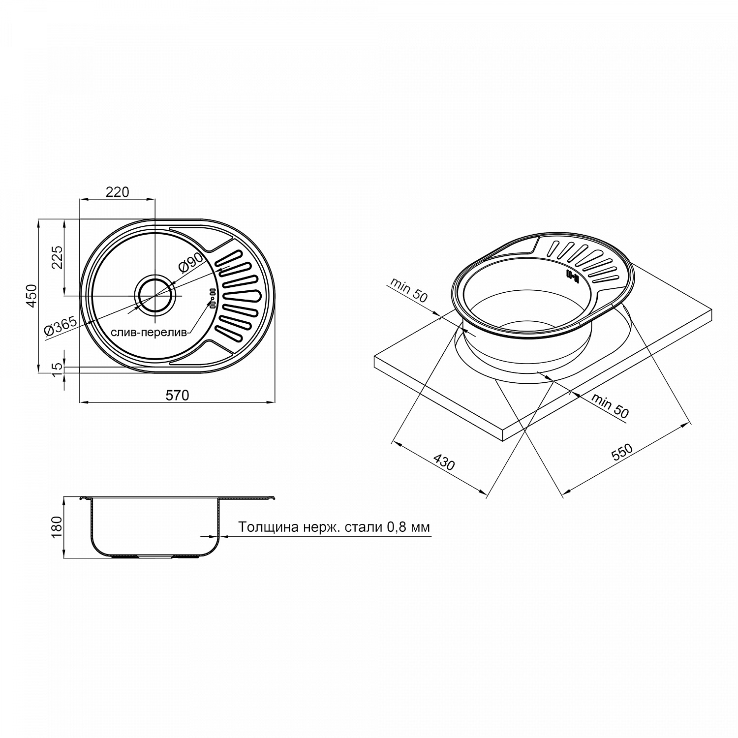 Кухонна мийка Lidz 5745 0,8 мм Satin (LIDZ5745SAT08)